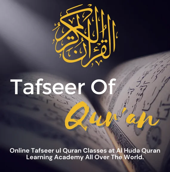Tafseer Ul Quran Couse