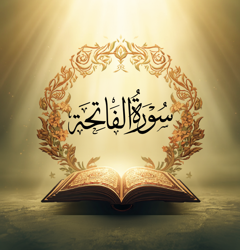 Surah Al-Fatiha: 7 Names, Benefits & Healing Power