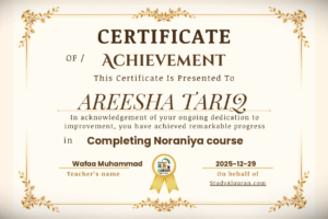 Study Al-Quran | AREESHA TARIQ – Achievement