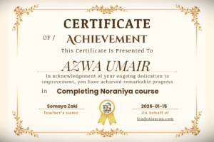 Study Al-Quran | AZWA UMAIR – Achievement