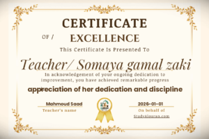 Study Al-Quran | Teacher/ Somaya gamal zaki – Excellence