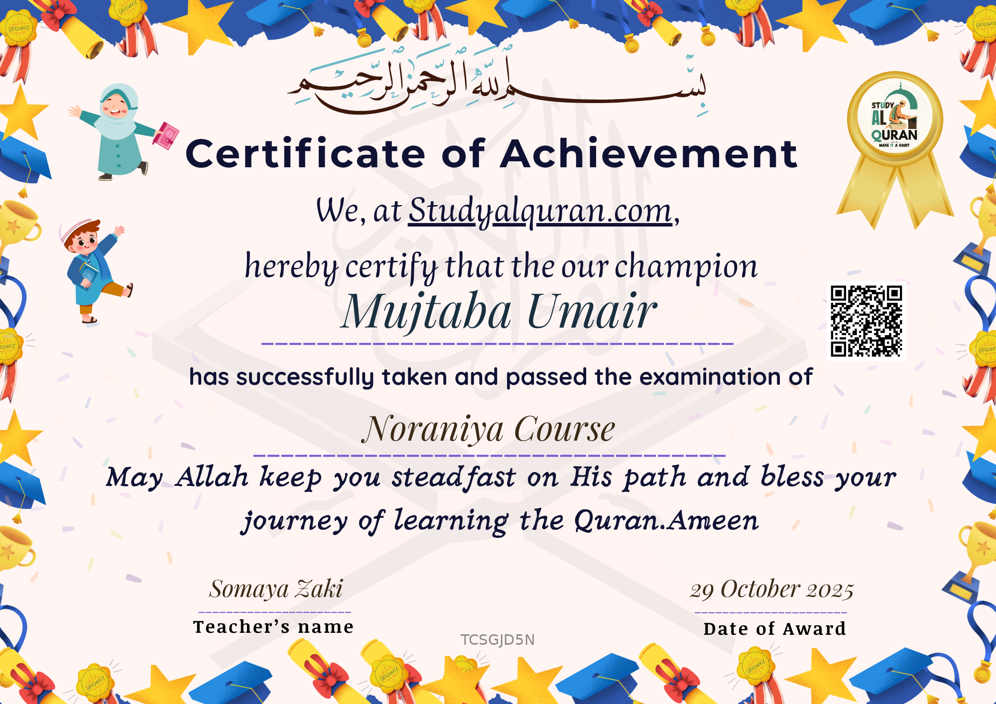 Certificate awarded to Mujtaba Umair for Noraniya Course at Study AL Quran