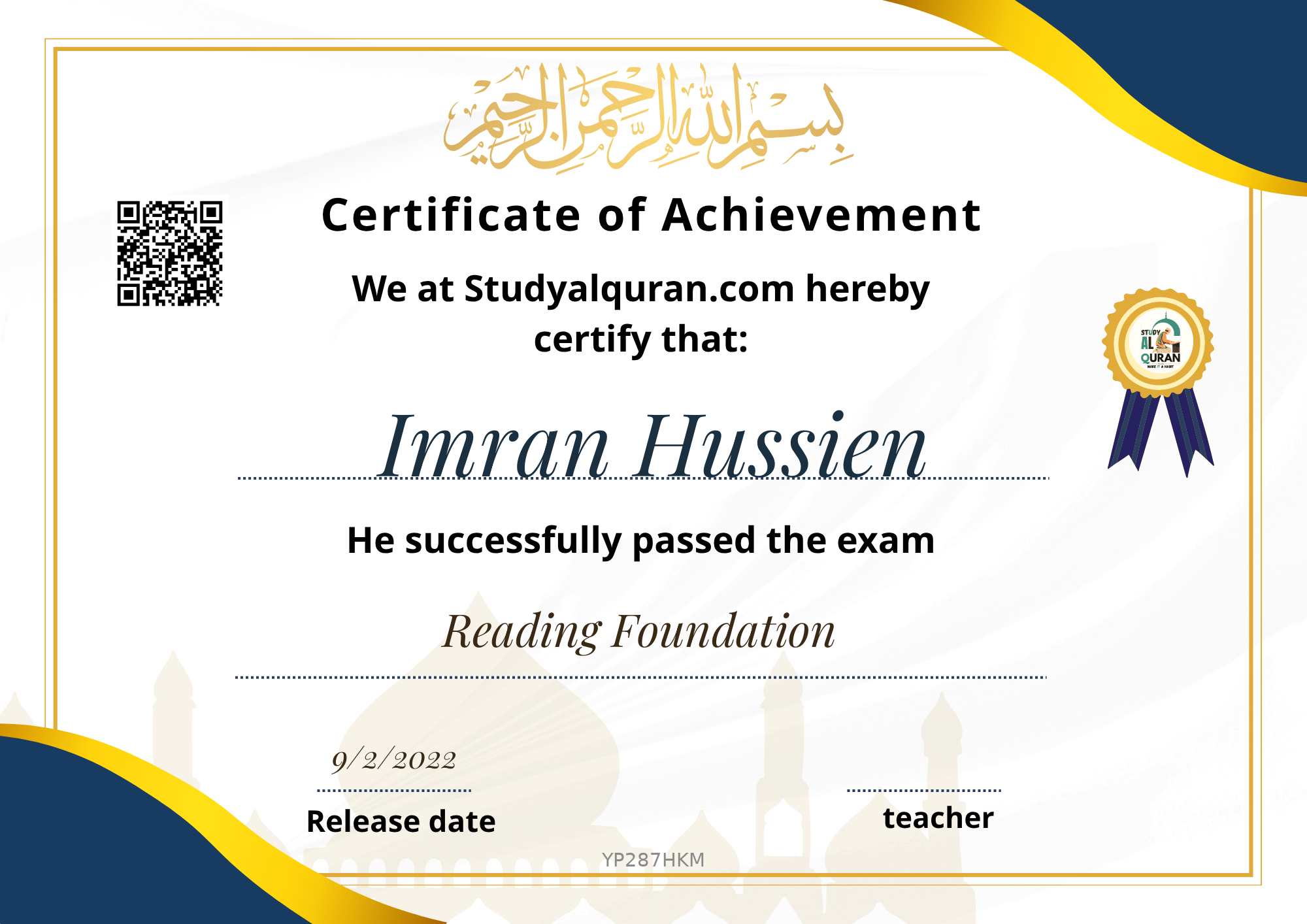 Certificate awarded to Imran Hussien for Reading Foundation at Study AL Quran